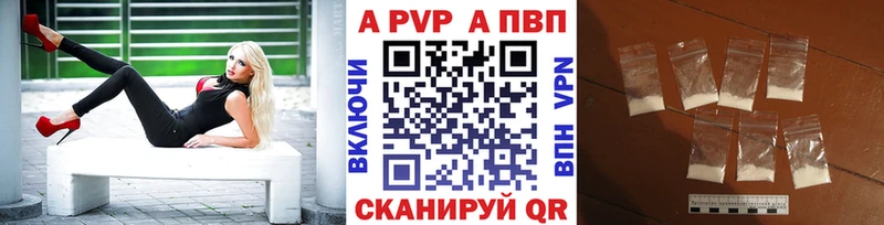 Alpha-PVP СК магазин продажи Кудрово