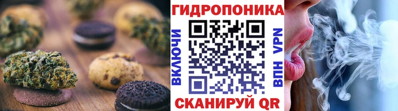Печенье с ТГК конопля  Кудрово 