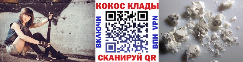 Cocaine Колумбийский Кудрово