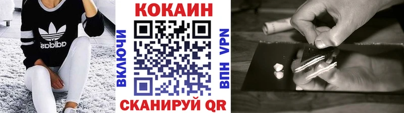 COCAIN FishScale  закладки  OMG ТОР  Кудрово 