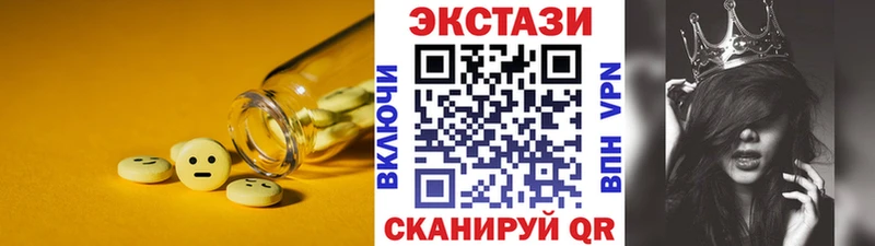 это состав  blacksprut tor  Кудрово  ЭКСТАЗИ VHQ 