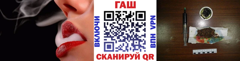 цены наркотик  Кудрово  Гашиш гарик 