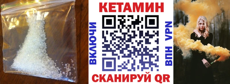 купить наркотики сайты  Кудрово  Кетамин VHQ 