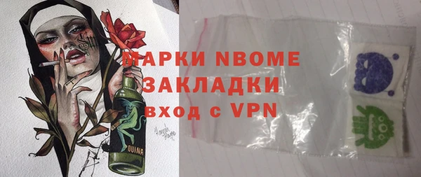гидра Алзамай