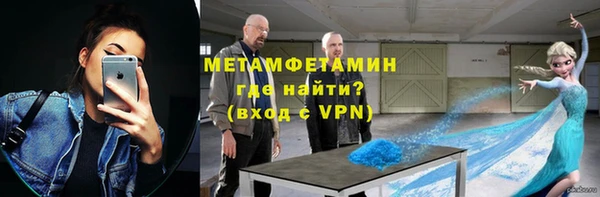 мефедрон мука Алексин