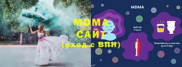 гидра Алзамай