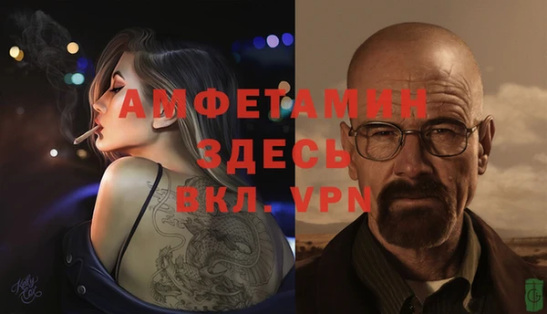 мефедрон мука Алексин