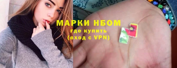 гидра Алзамай