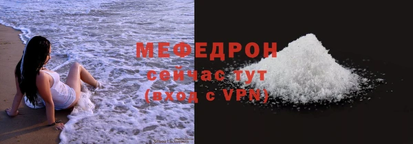 мефедрон мука Алексин