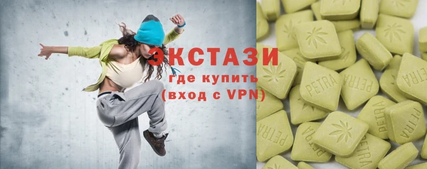 синтетический гашиш Алексеевка