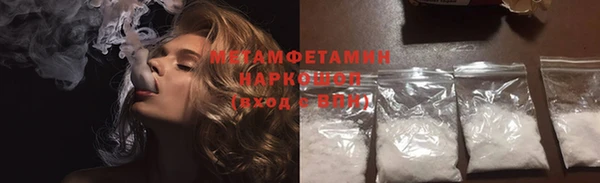 гидра Алзамай