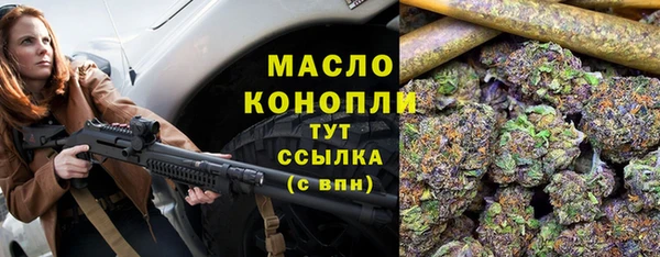 мефедрон мука Алексин