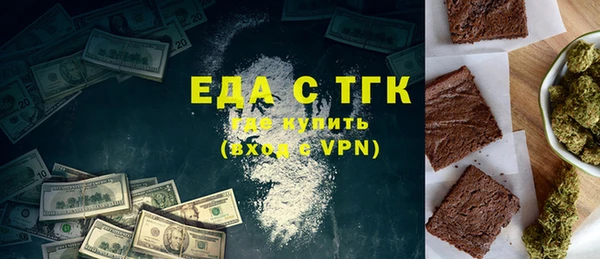 мефедрон мука Алексин