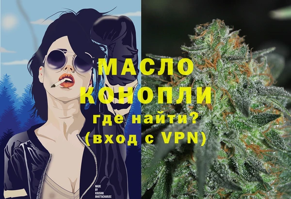 мефедрон мука Алексин