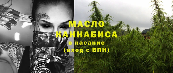 мефедрон мука Алексин