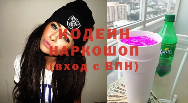гидра Алзамай