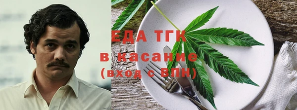 гидра Алзамай