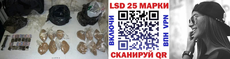 LSD-25 экстази ecstasy  Кудрово 