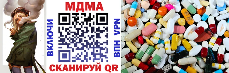 МДМА crystal  Кудрово 