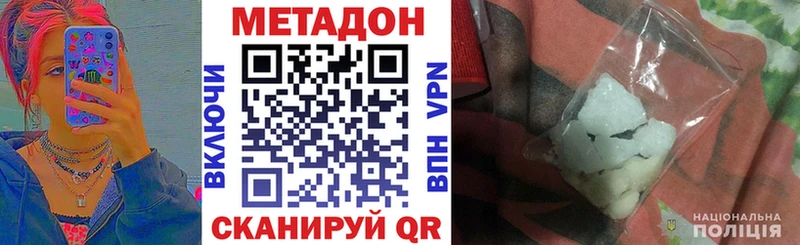 МЕТАДОН мёд Кудрово
