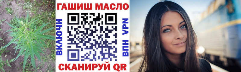 Дистиллят ТГК вейп с тгк  Кудрово 