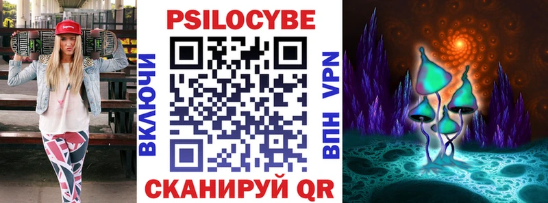 даркнет сайт  гидра как зайти  Галлюциногенные грибы ЛСД  Кудрово 